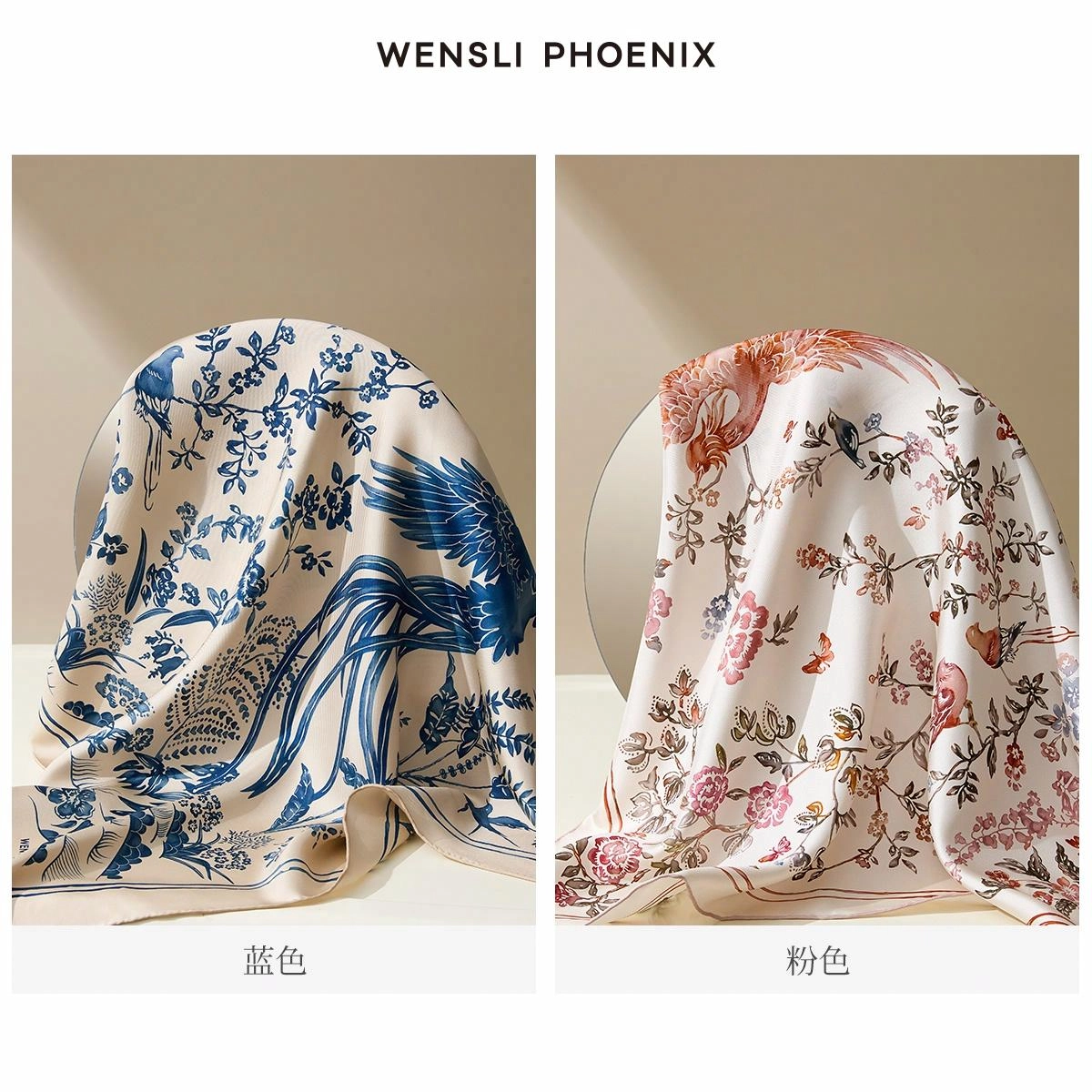 WENSLI 75cm100Wensli-