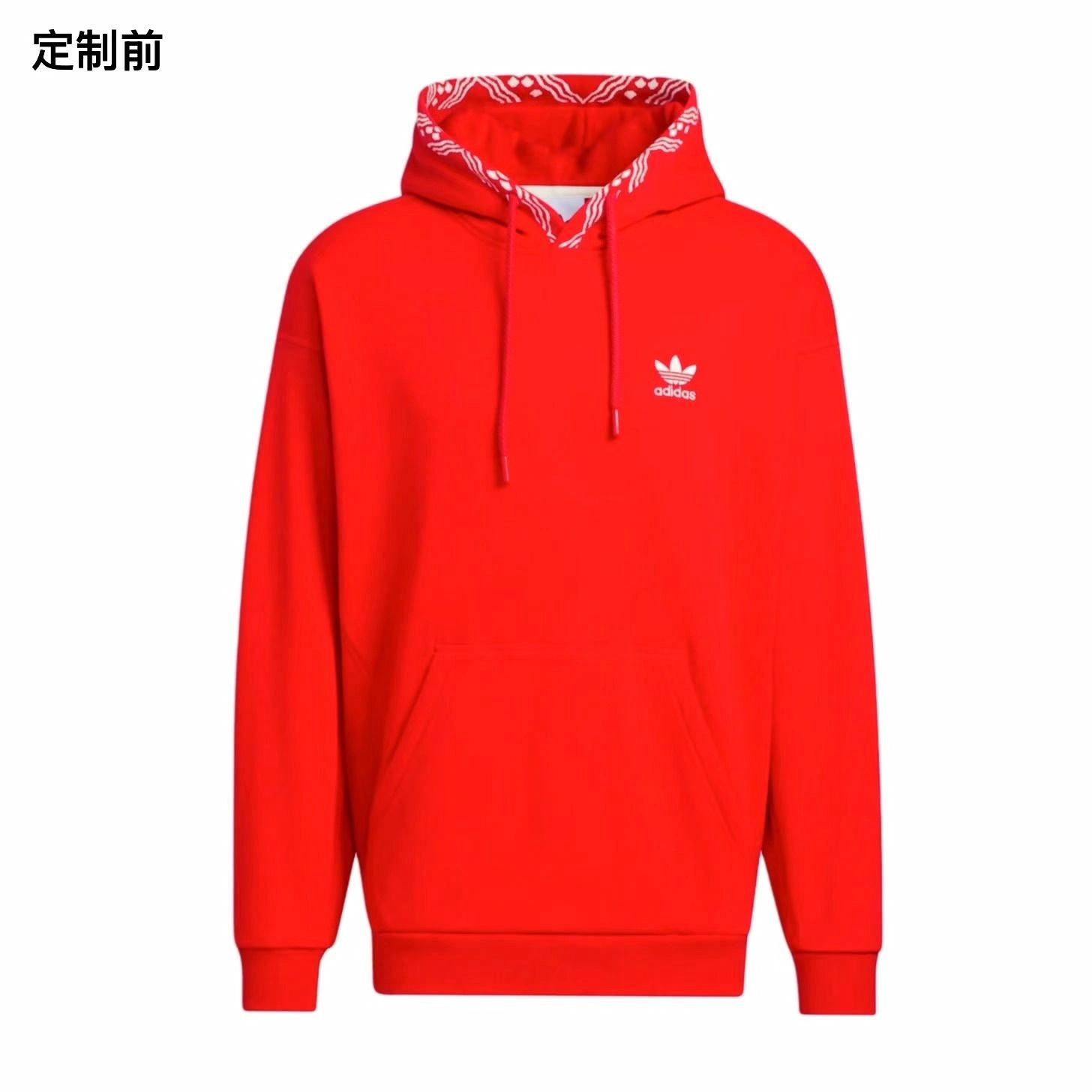 adidas originals FEIFEI RUAN CNY logo