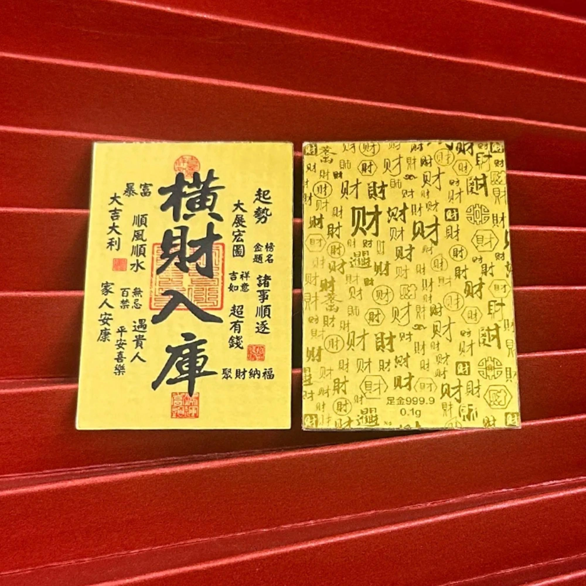 老凤祥 横财入库  收藏储蓄金招财转运 小众聚财攒金理财摆件金砖礼盒 足金 按克计价 金条 金币 金章 男女同款情侣款