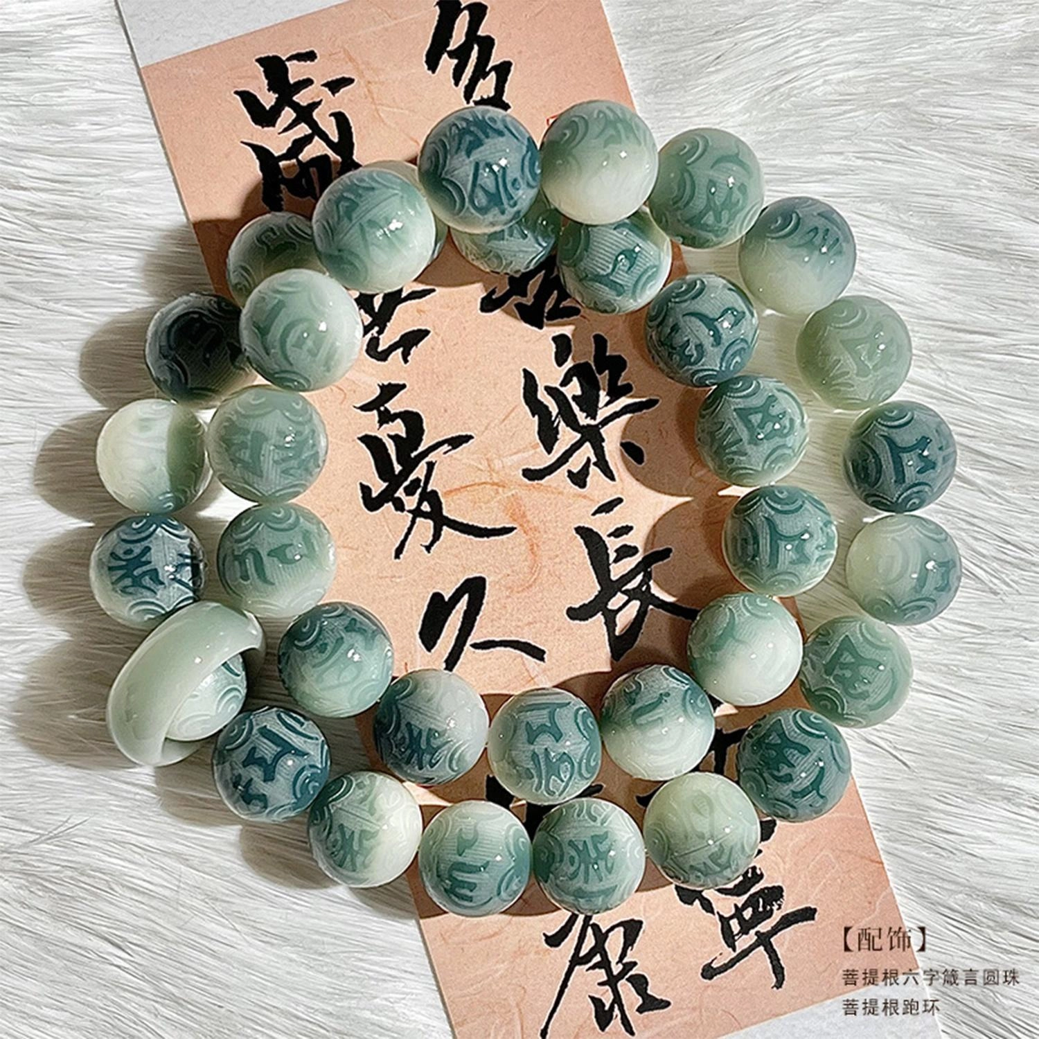九隆古 山水六字真言 跑环双圈手持 诸事顺遂有钱花文玩盘玩佛珠转运珠#好运 菩提根 手串 男女同款情侣款