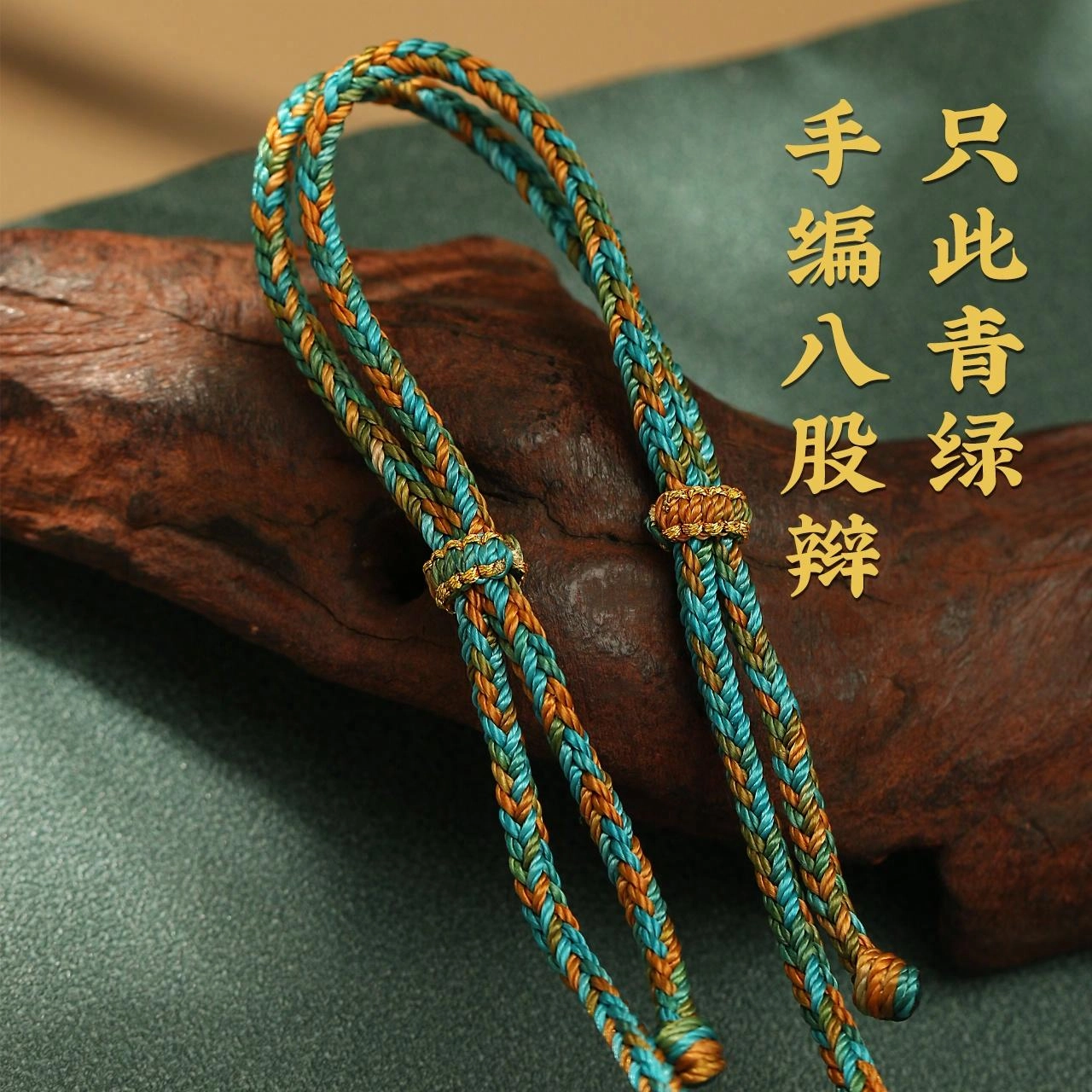 LIBALU 925