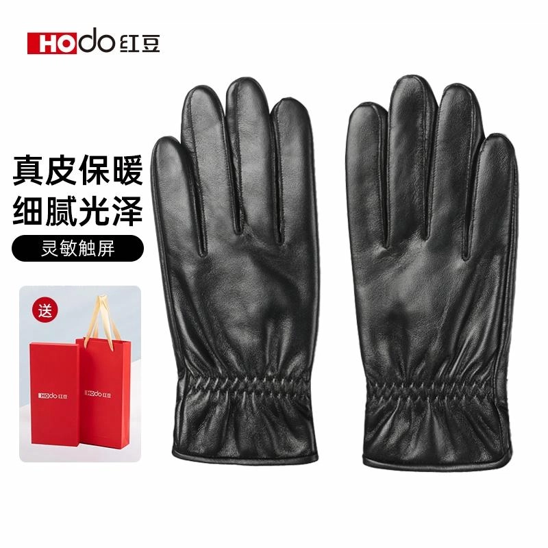 红豆 加绒保暖简约时尚防风防寒户外骑行 绵羊皮 真皮手套 男款