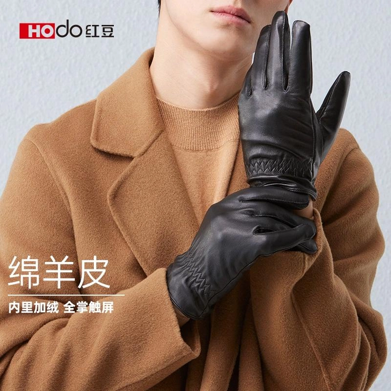 红豆 加绒保暖简约时尚防风防寒户外骑行 绵羊皮 真皮手套 男款