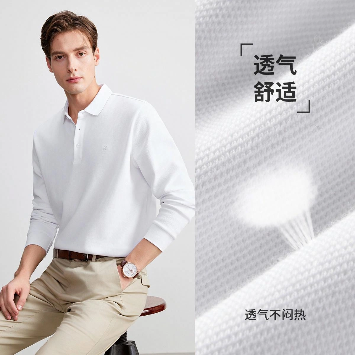 DANIEL HECHTER Polo