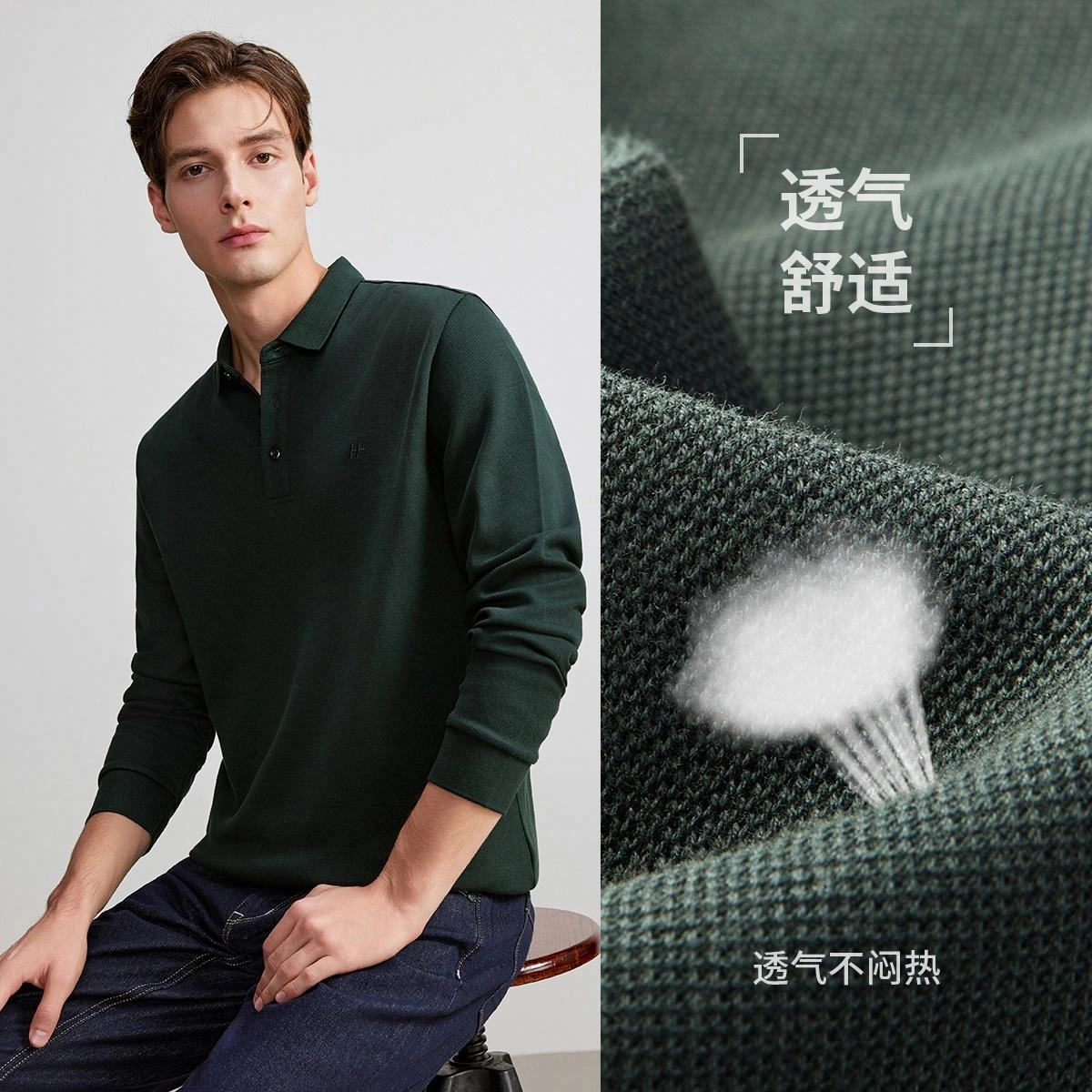 DANIEL HECHTER Polo