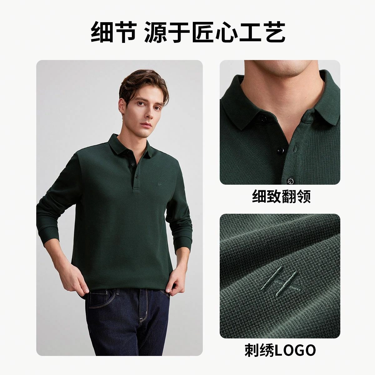 DANIEL HECHTER Polo