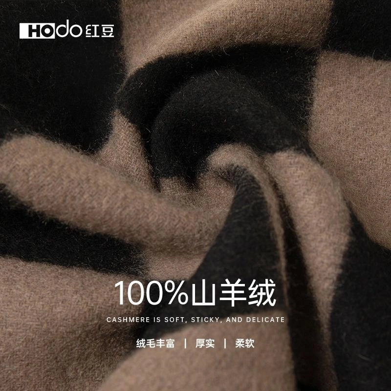 红豆 提花棋盘格保暖时尚围脖 山羊绒 绒线围巾 女款