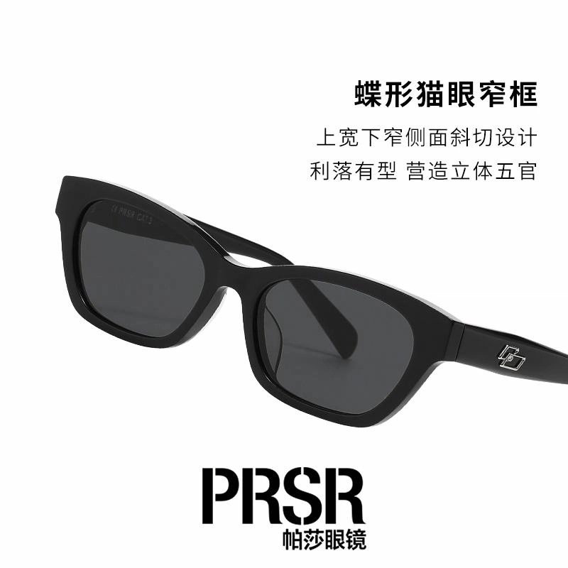 Prsr