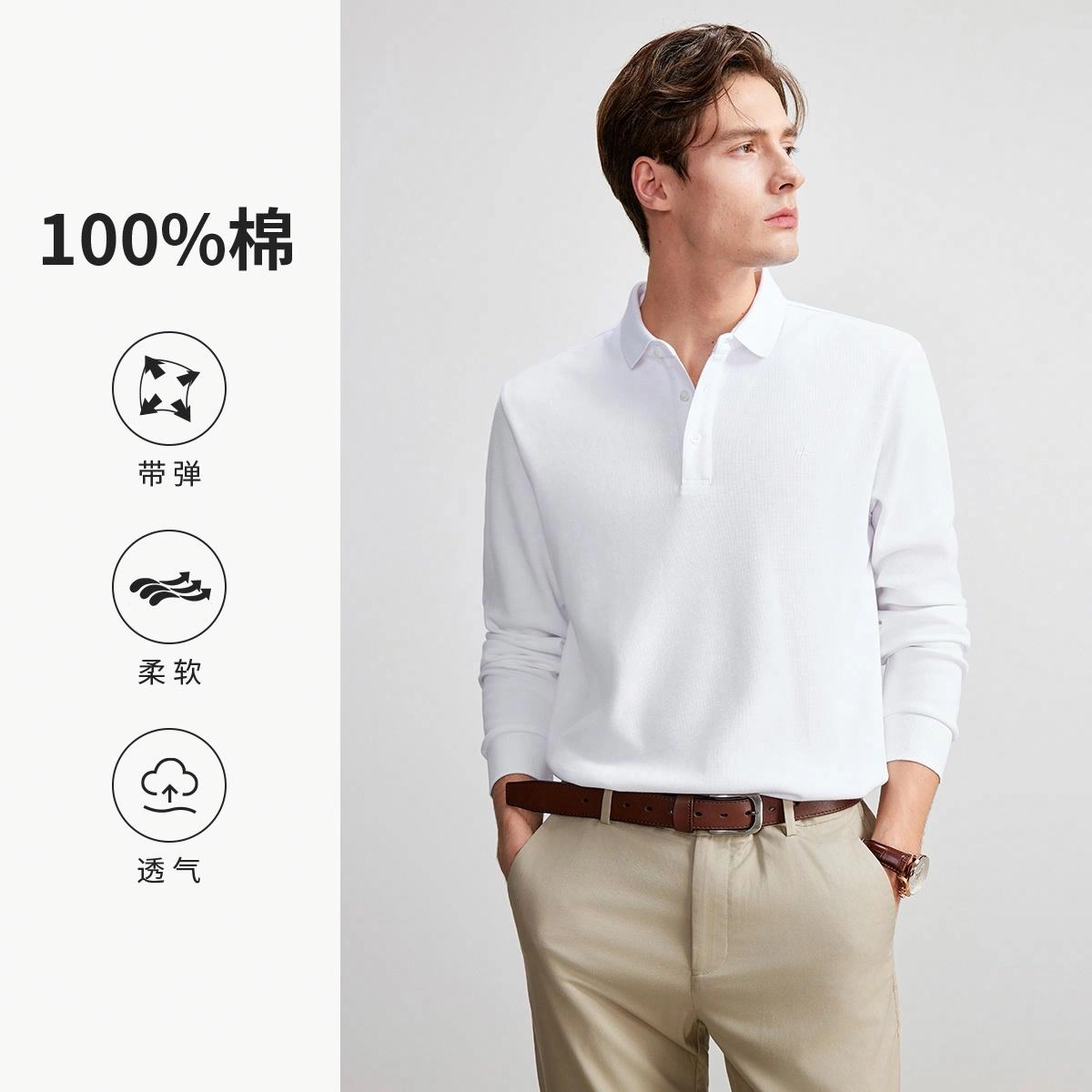 DANIEL HECHTER Polo