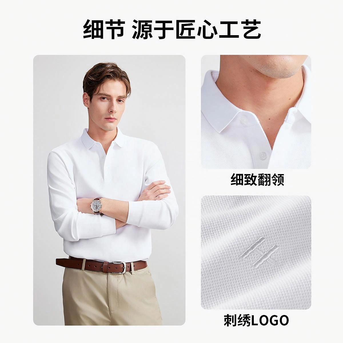 DANIEL HECHTER Polo