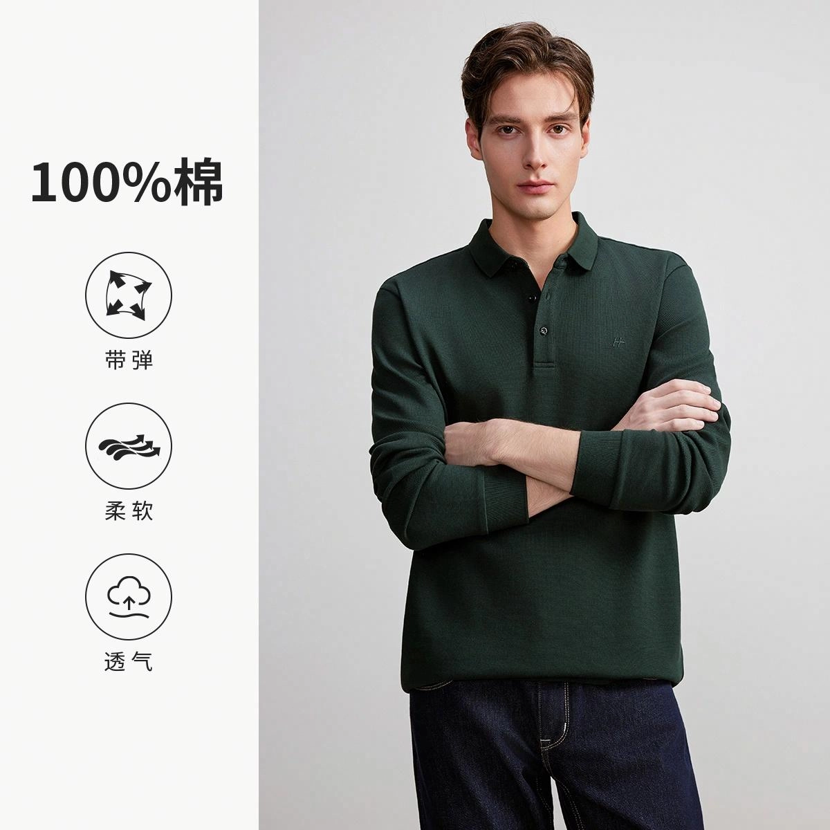 DANIEL HECHTER Polo