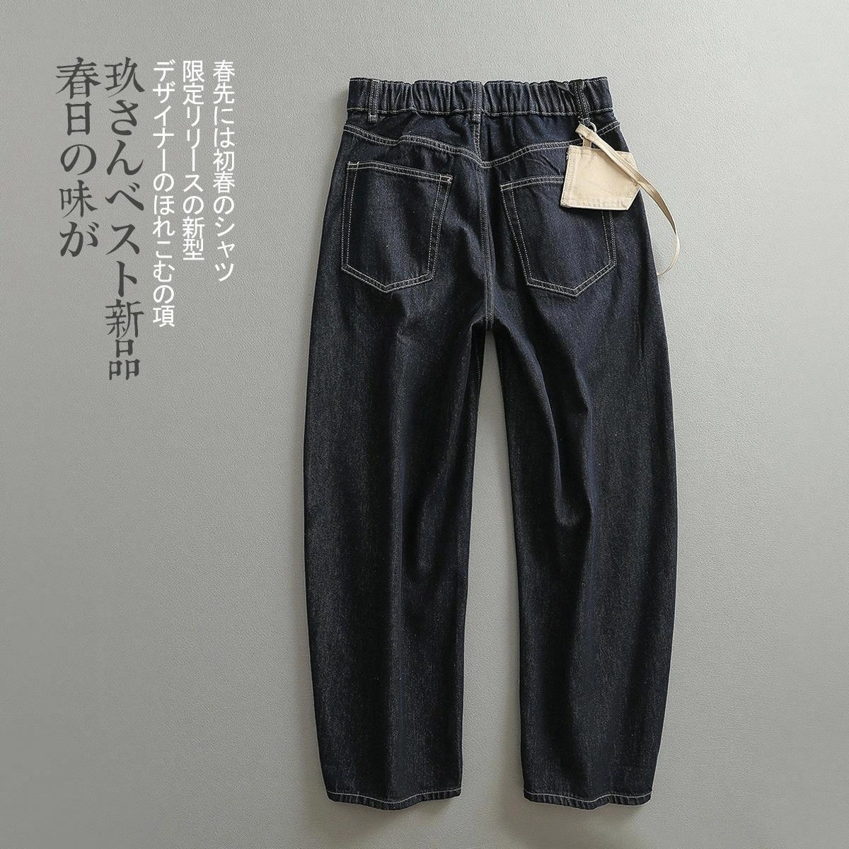 见川 日系复古工装风轻奢解构设计牛仔裤 男款 蓝色