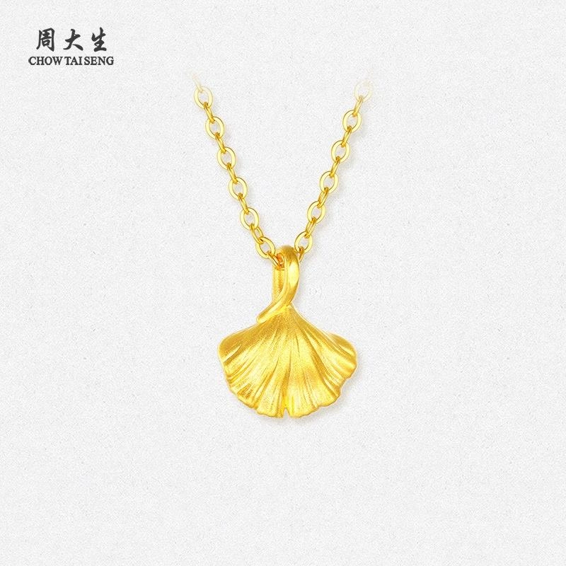 周大生 一款两戴 三生有杏黄金转运珠吊坠 新中式叠戴珍珠显白毛衣贵气感 本命年幸运不断#好运 足金 一口价 项链 女款