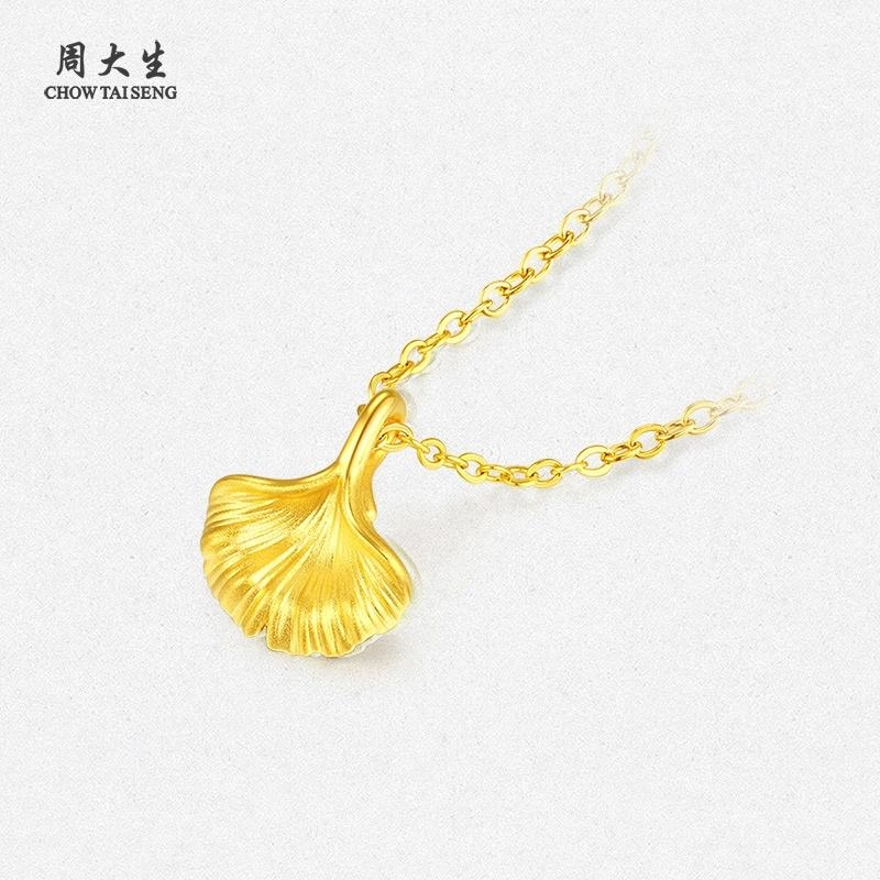 周大生 一款两戴 三生有杏黄金转运珠吊坠 新中式叠戴珍珠显白毛衣贵气感 本命年幸运不断#好运 足金 一口价 项链 女款