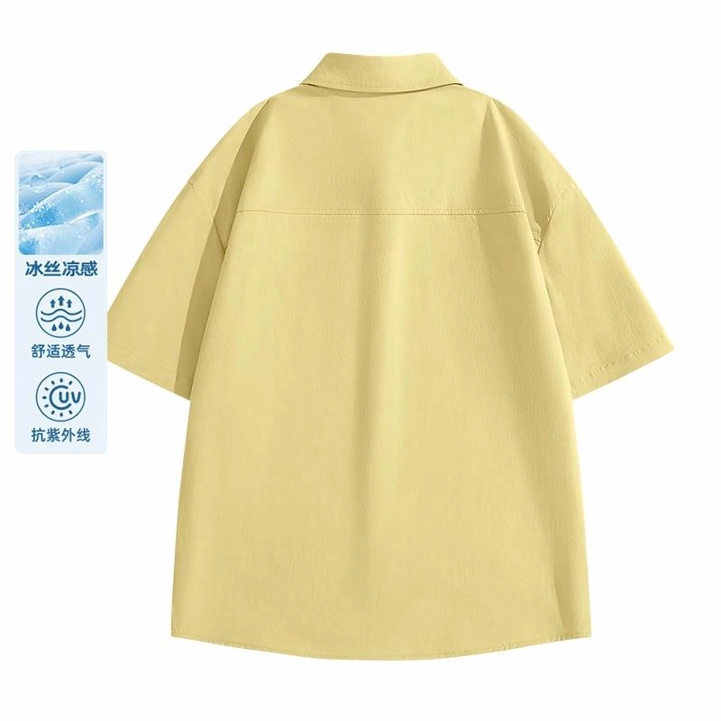 MINISO logoupf50+