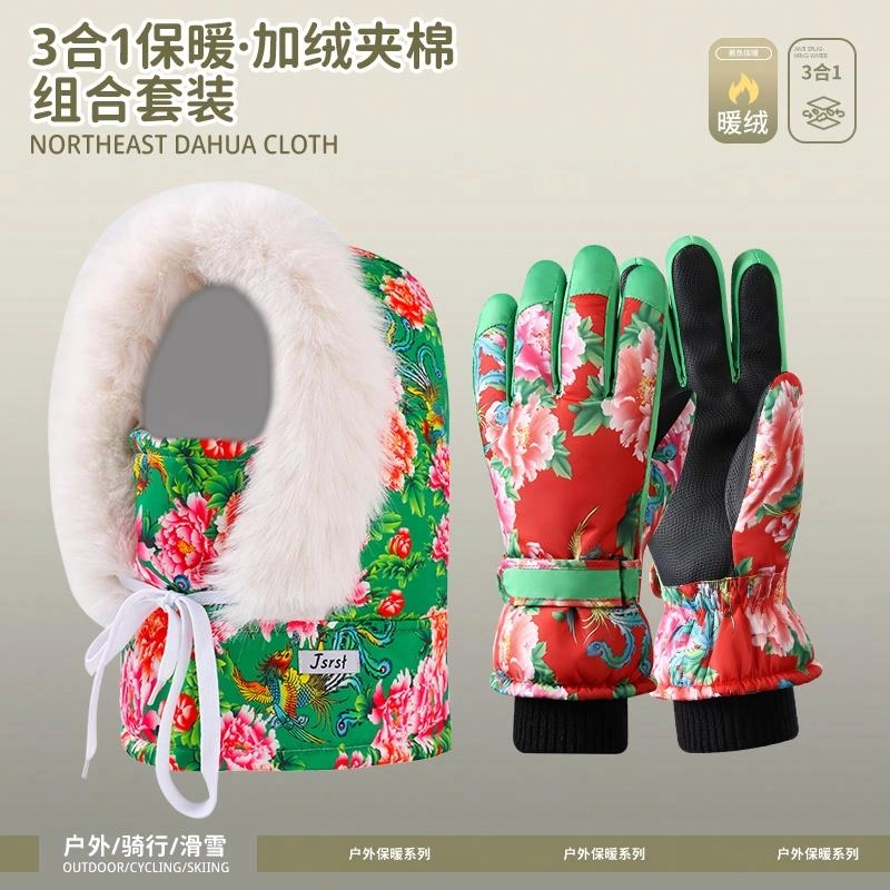 【哈尔滨旅游神器】 浪莎 冬季女帽子手套两件套加绒保暖男防寒东北大花民族风滑雪骑行防风套头帽护颈遮脸 加厚 雷锋帽 男女同款情侣款