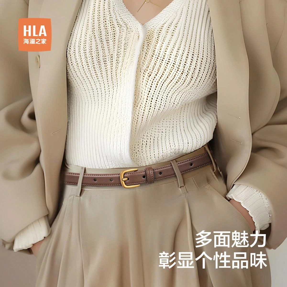 HLA 1.95cm