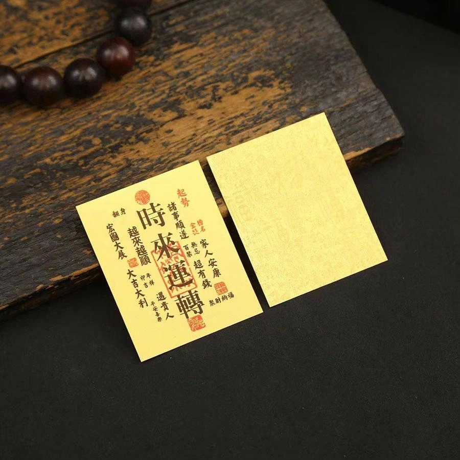 【999纯金手机贴】 金师傅 足金时来运转发大财 八方来财财源滚滚诸事顺意新中式国潮复古创意 小众个性独特 黄金/金币/金钞 手机贴 男女同款情侣款