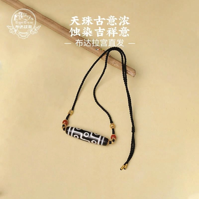 布达拉宫 双虎牙九眼天珠民族风可调节西藏挂绳颈链#好运 玛瑙 项链 男女同款情侣款