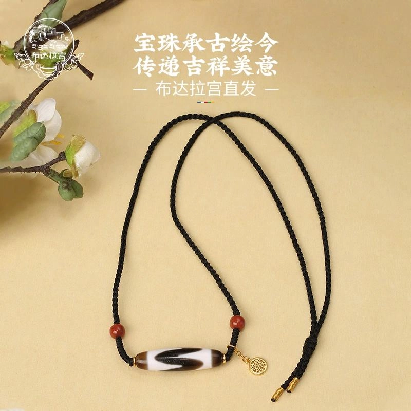 布达拉宫 三眼天珠虎牙六字真言转运珠#好运 玛瑙 项链 男女同款情侣款