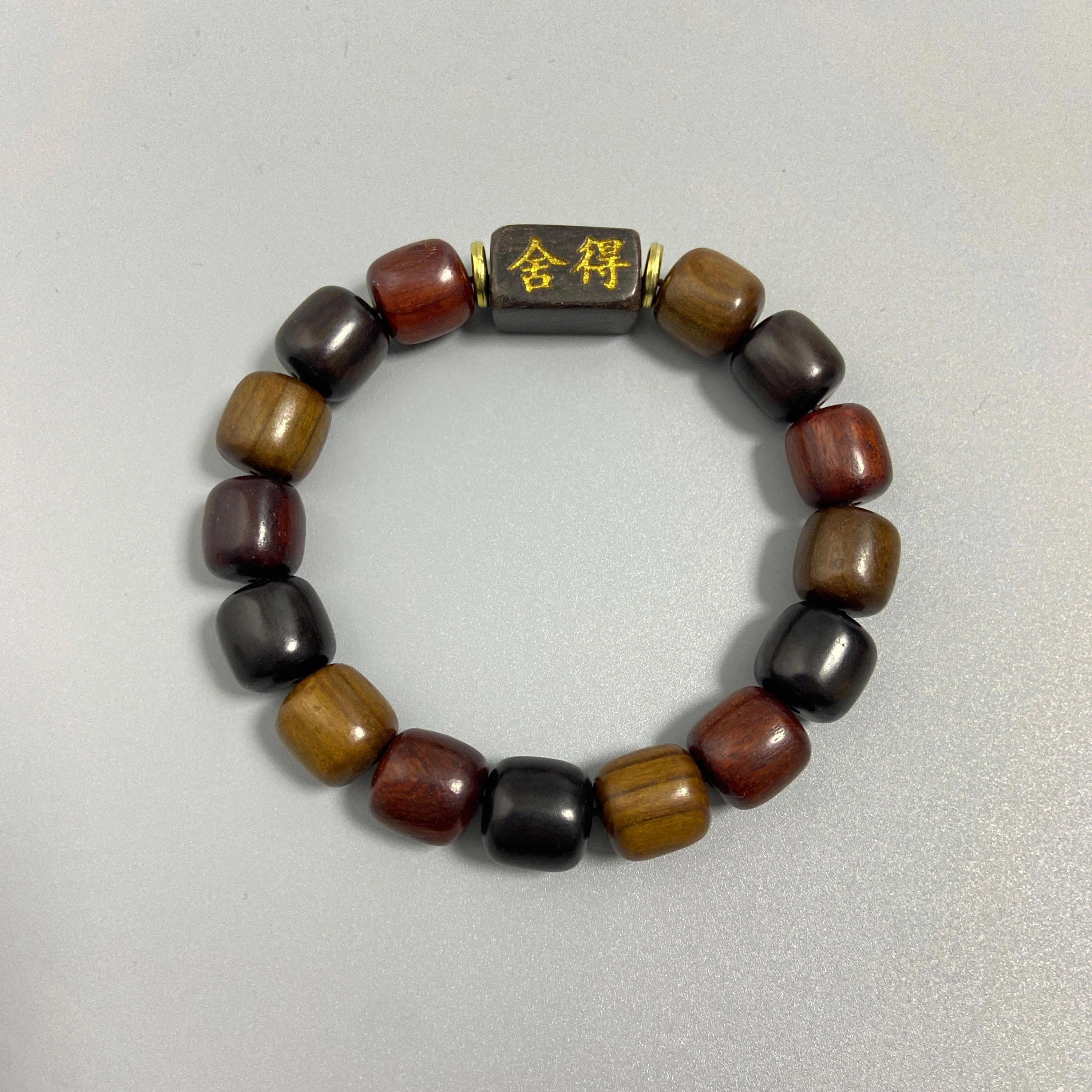 耳玺 多宝转运招财进宝心经佛珠念珠国潮风中式复古文玩盘玩#好运 黑檀 手串 男女同款情侣款