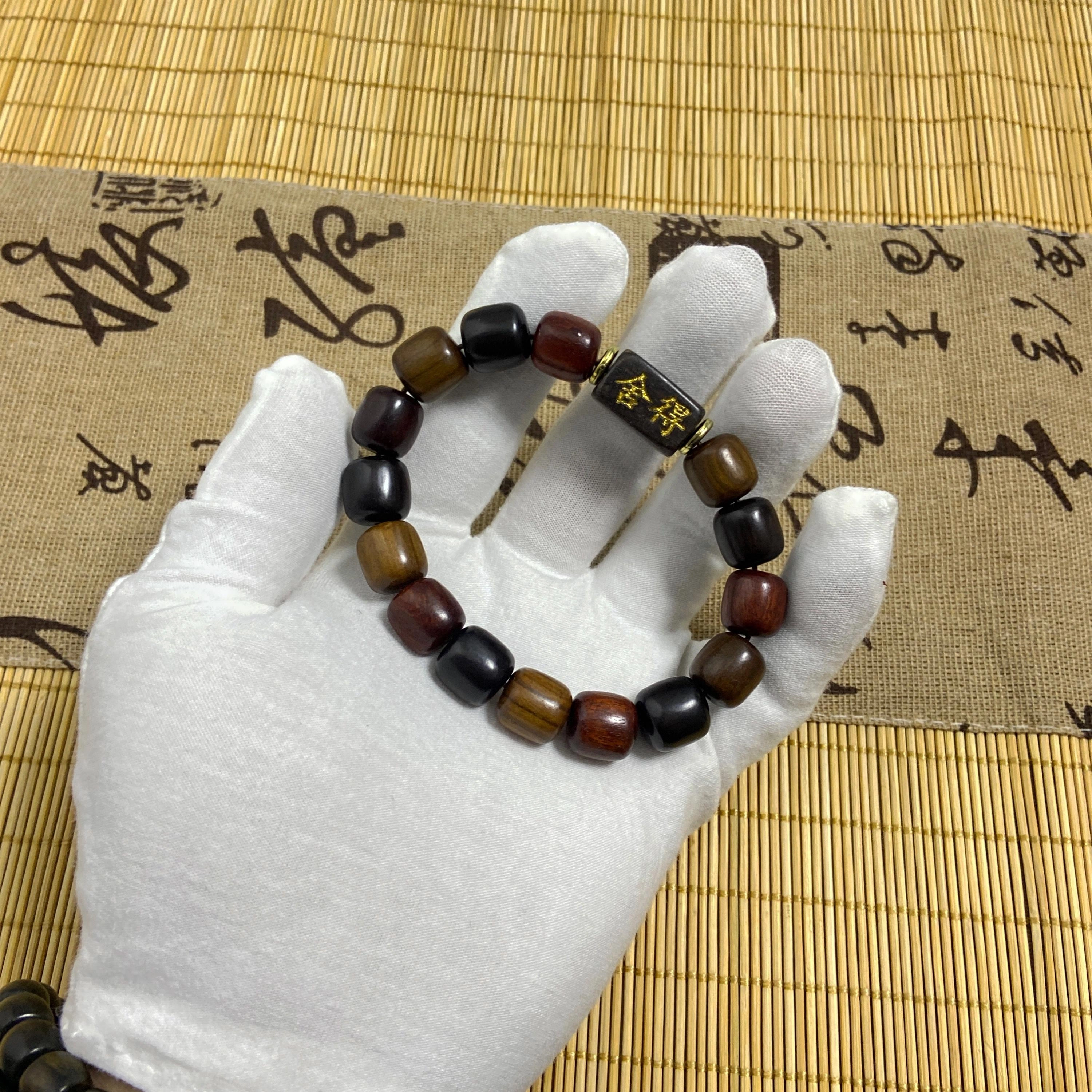 耳玺 多宝转运招财进宝心经佛珠念珠国潮风中式复古文玩盘玩#好运 黑檀 手串 男女同款情侣款