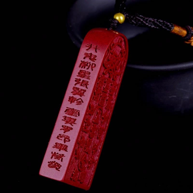 妍韵珠宝 国潮复古五雷号令 蛇年气派高级大气开运#好运 朱砂 吊坠 男女同款情侣款