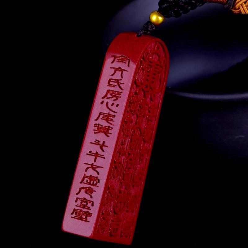 妍韵珠宝 国潮复古五雷号令 蛇年气派高级大气开运#好运 朱砂 吊坠 男女同款情侣款