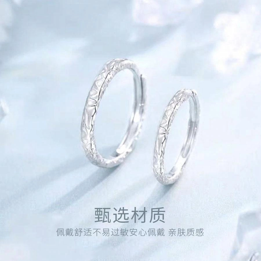 【S999足银】 金师傅 糖果纸对戒 甜蜜饰爱浪漫时尚气质简约素圈肌理百搭小众轻奢高级#好运 纯银 开口可调节戒指 男女同款情侣款