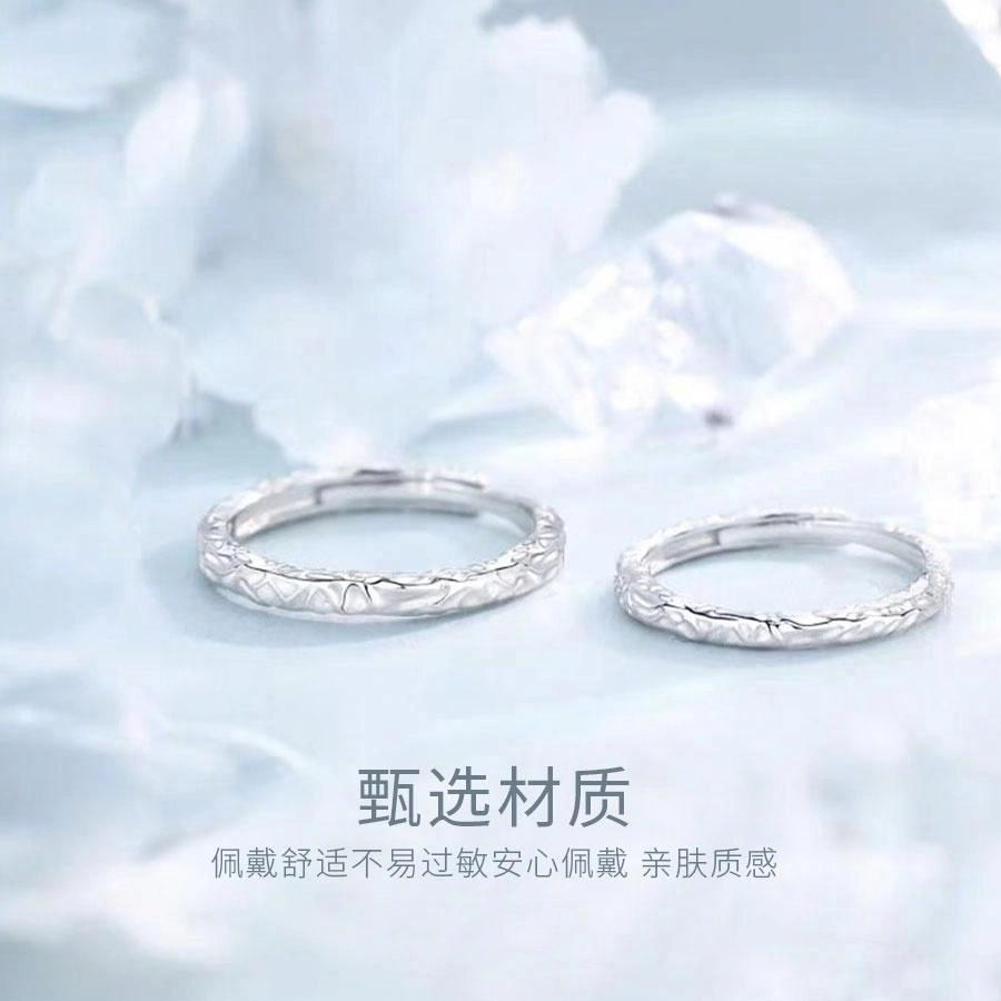 【S999足银】 金师傅 糖果纸对戒 甜蜜饰爱浪漫时尚气质简约素圈肌理百搭小众轻奢高级#好运 纯银 开口可调节戒指 男女同款情侣款