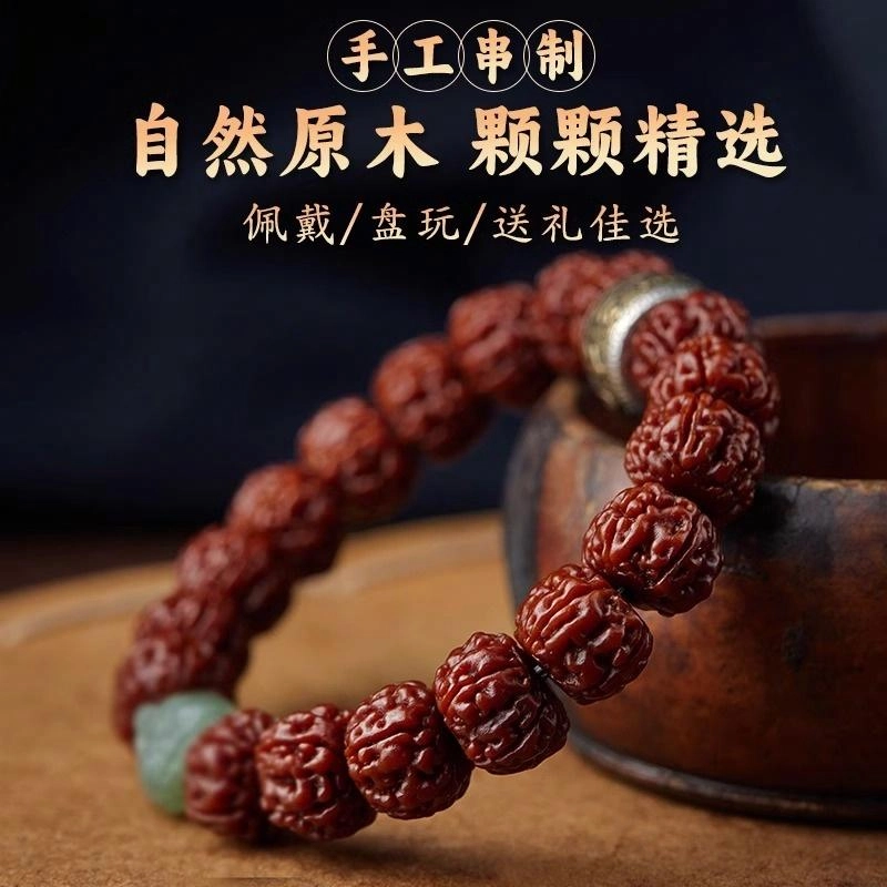 易明居 新中式十二生肖 蛇年本命年守护神 文玩盘玩佛珠 招财转运 复古高级感民族风 原籽五瓣满肉#好运 金刚菩提 手串 男女同款情侣款