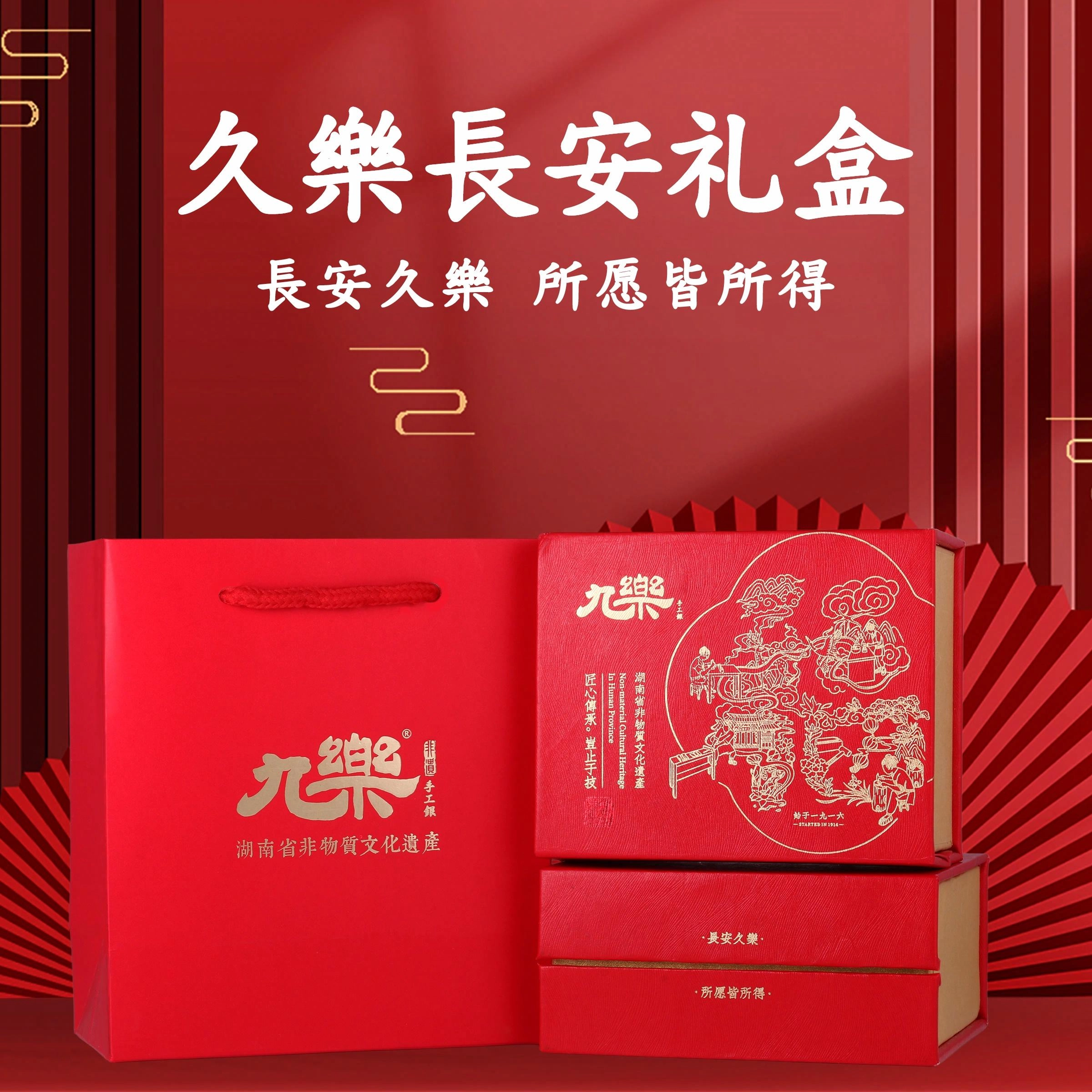 【福气满满】 九乐 新中式国潮本命年银杏叶福字平安扣简约轻奢气质锁骨链 喜乐长安 健康安宁 好运 玉髓 项链 女款