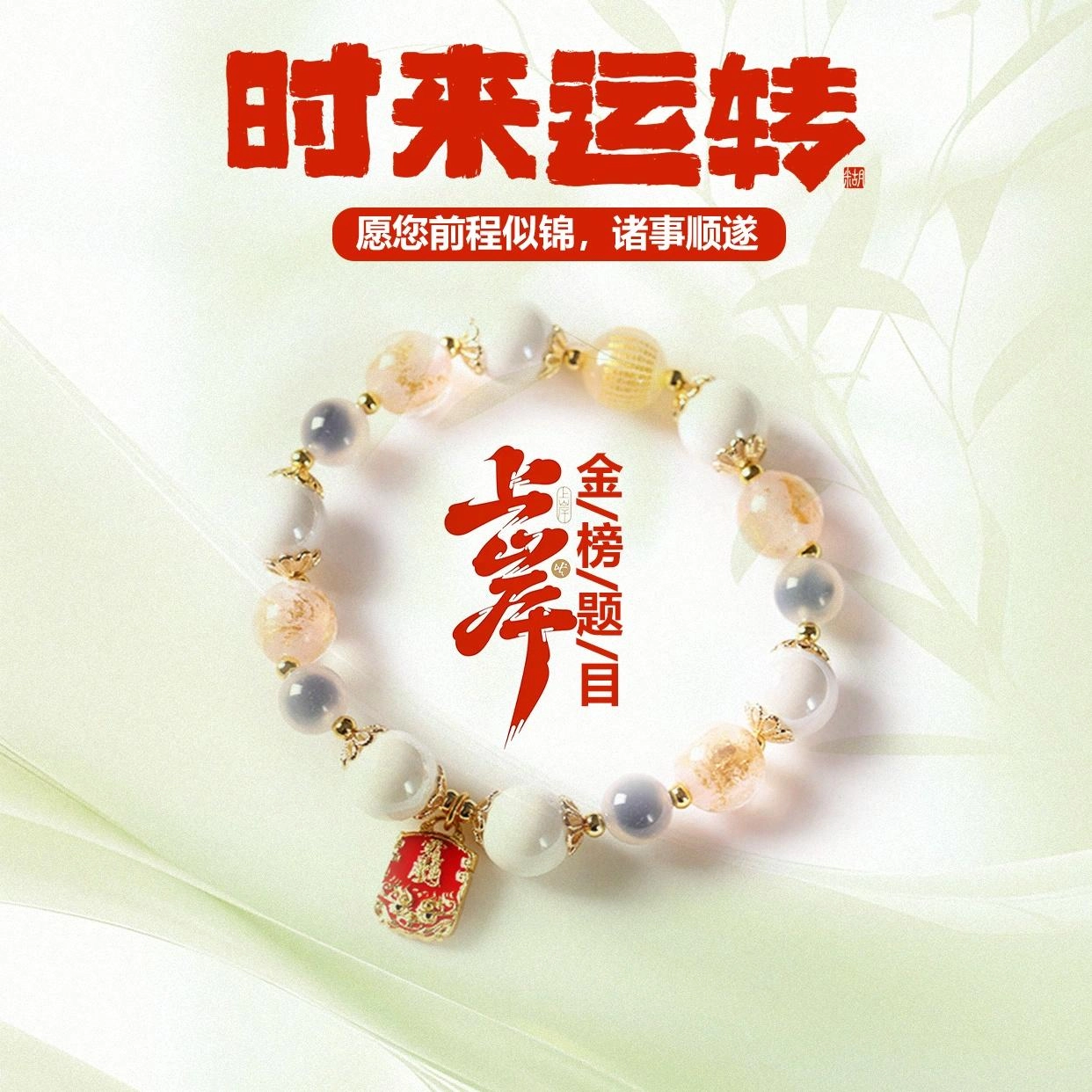 希笛拉 香灰般若心经转运珠 平安无事牌蛇年 诸事顺遂平安喜乐有钱花文玩盘玩佛珠转运珠#好运 琉璃 手串 男女同款情侣款