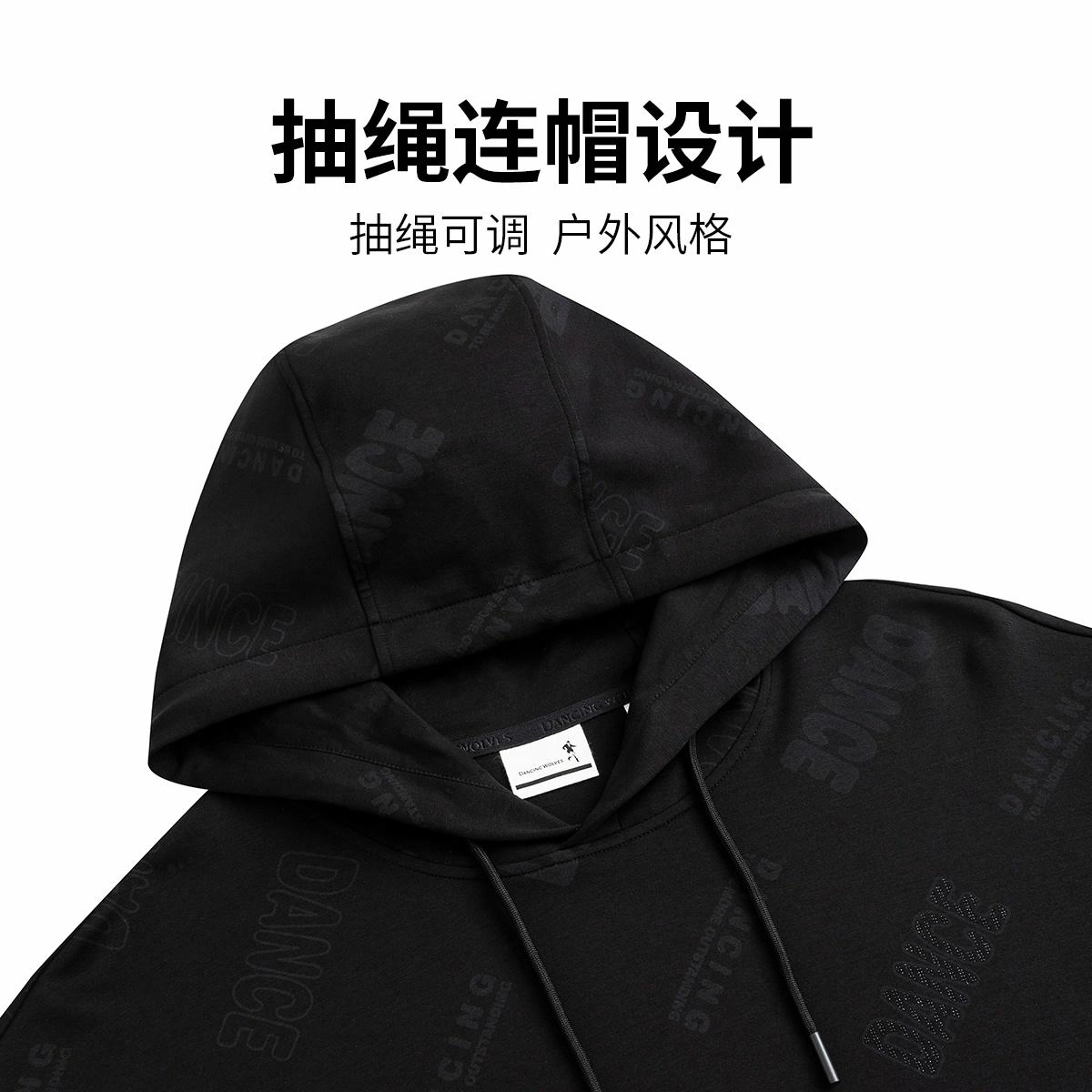 与狼共舞 透气舒适休闲运动日常连帽卫衣 男款