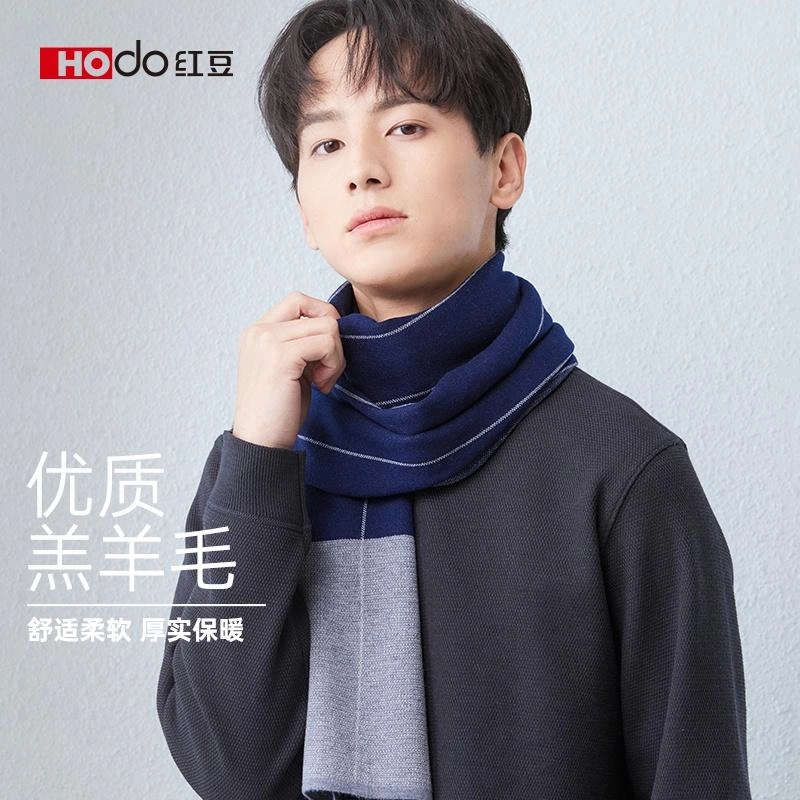 红豆 针织加厚经典英伦格子 晴纶 围巾 男款