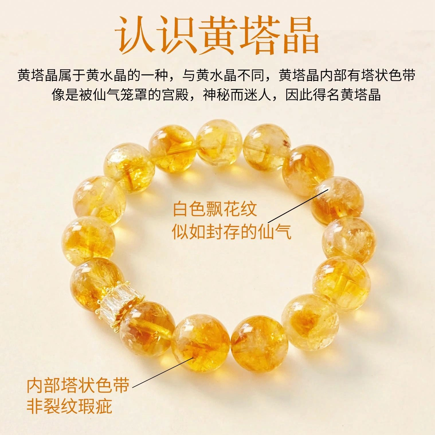 久爱 八方来财 财源滚滚暴富闪耀转运手饰 金光璀璨锆石国潮时尚 水晶 手串 男女同款情侣款