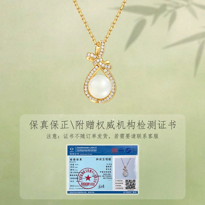 宫主 福袋满满锁骨链 新中式如意招财好运 国风小众气质款时尚穿搭  礼盒装 和田玉项链 青白玉 女款