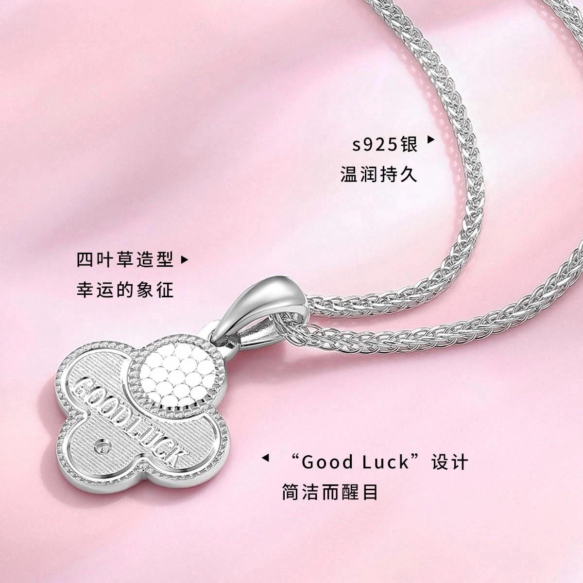 GOODLUCK S925