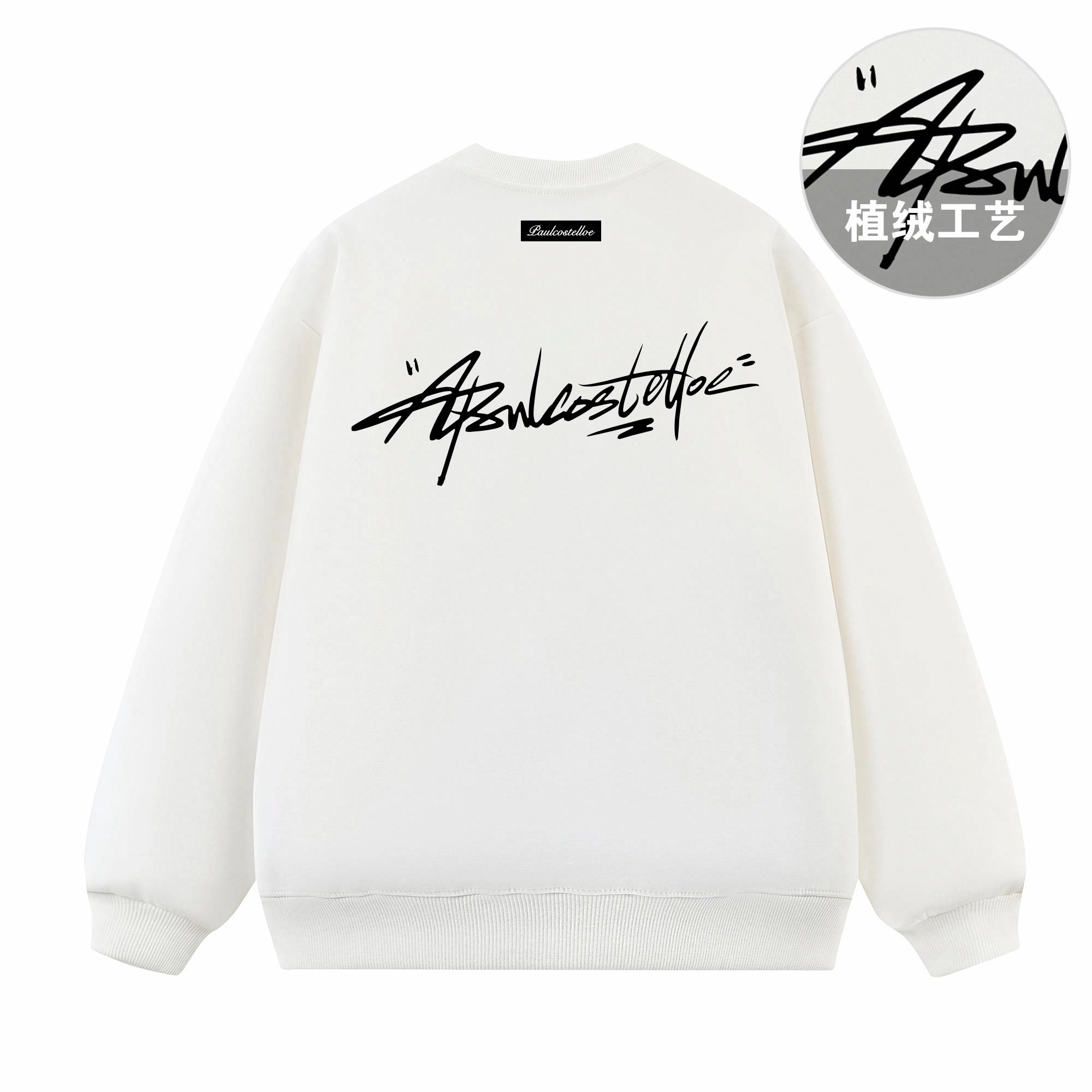 PAUL COSTELLOE 3DLogo