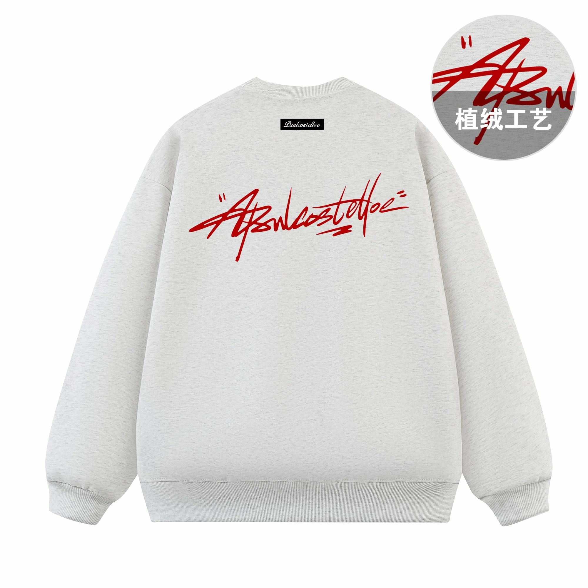 PAUL COSTELLOE 3DLogo