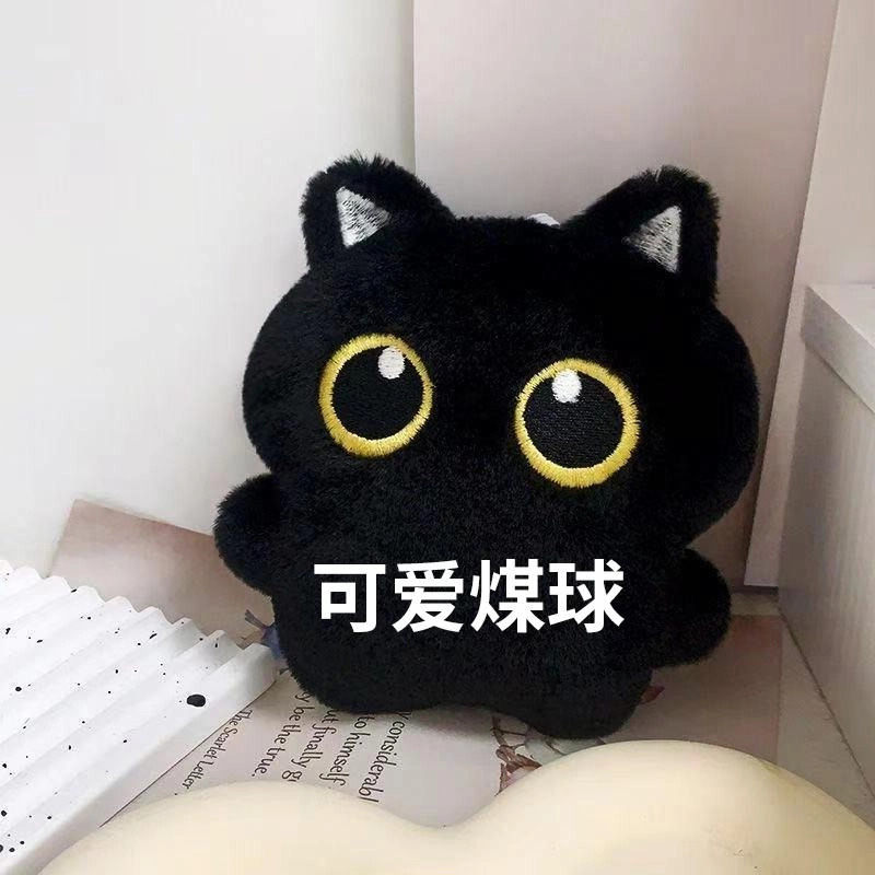 零界 小黑猫公仔 可爱煤球 萌萌少女心 百搭钥匙 包包挂饰 毛绒 挂件 男女同款情侣款