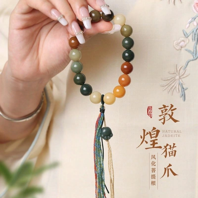 芳缘小傅 招财纳福国潮有钱花财源滚滚好运连连诸事顺利小众百搭国风敦煌猫爪渐变手持珠 #好运 菩提根 手串 男女同款情侣款
