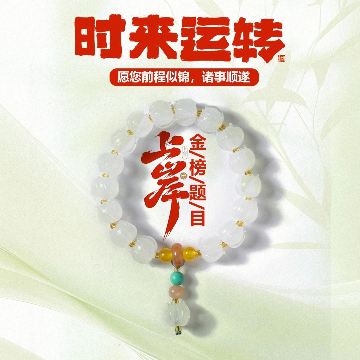 希笛拉 半糖暮山好运莲花珠 醒狮时来运转 森系仙气有钱花新中式文玩盘玩佛珠转运珠#好运 琉璃 手串 男女同款情侣款