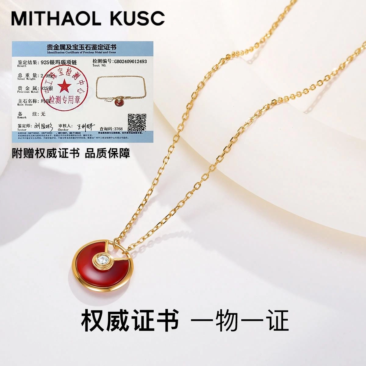 MITHAOL KUSC S925