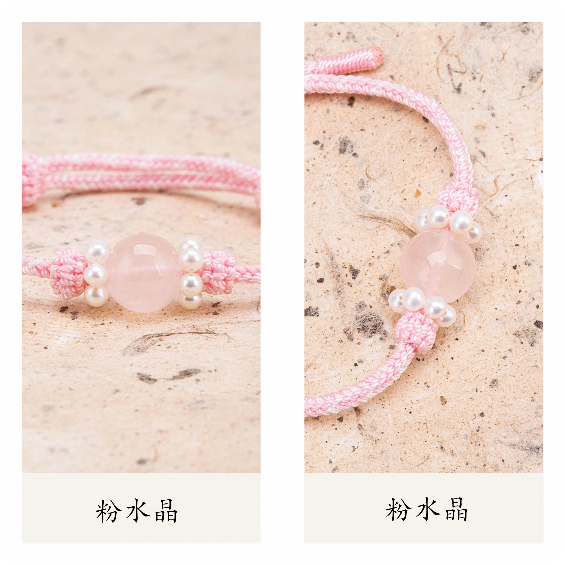 【正缘桃花】 聆听花开 新中式国风粉色编绳甜美少女个性时尚森系气质百搭高级感#好运 水晶 手绳 女款