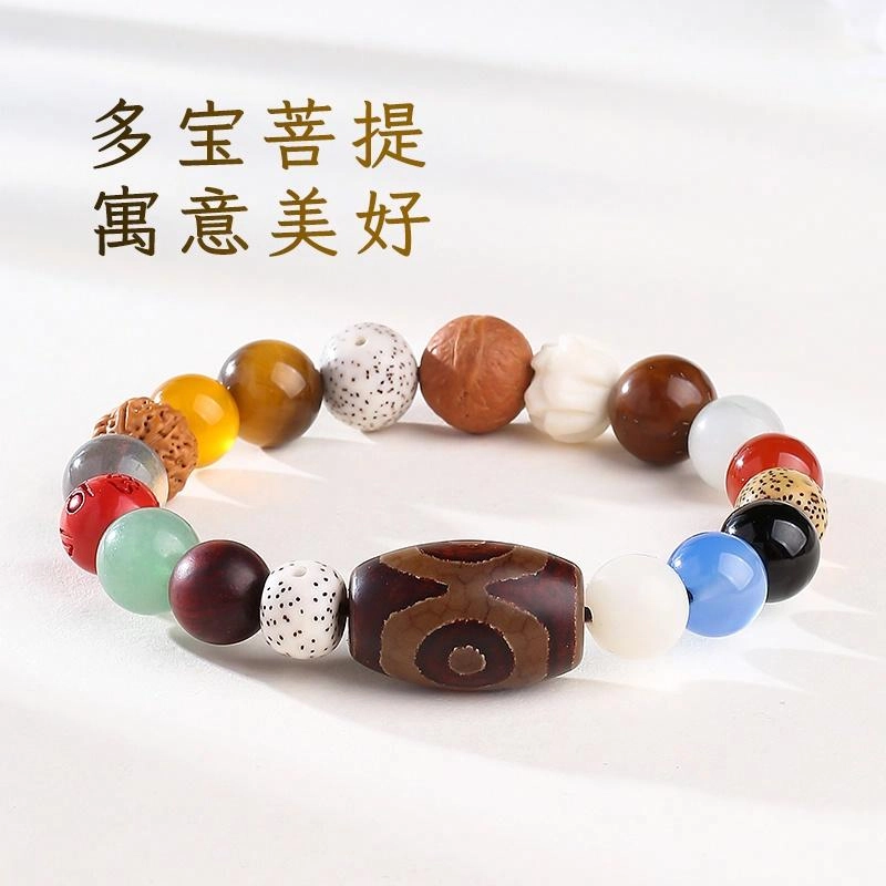 木盛缘 十八子多宝佛珠 星月菩提 手串 男女同款情侣款