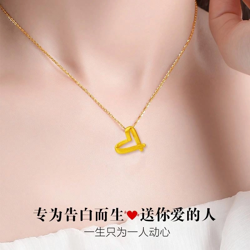 黛若 爱心形吊坠锁骨套链颈链高级感百搭实用精致 足金 一口价 项链 女款