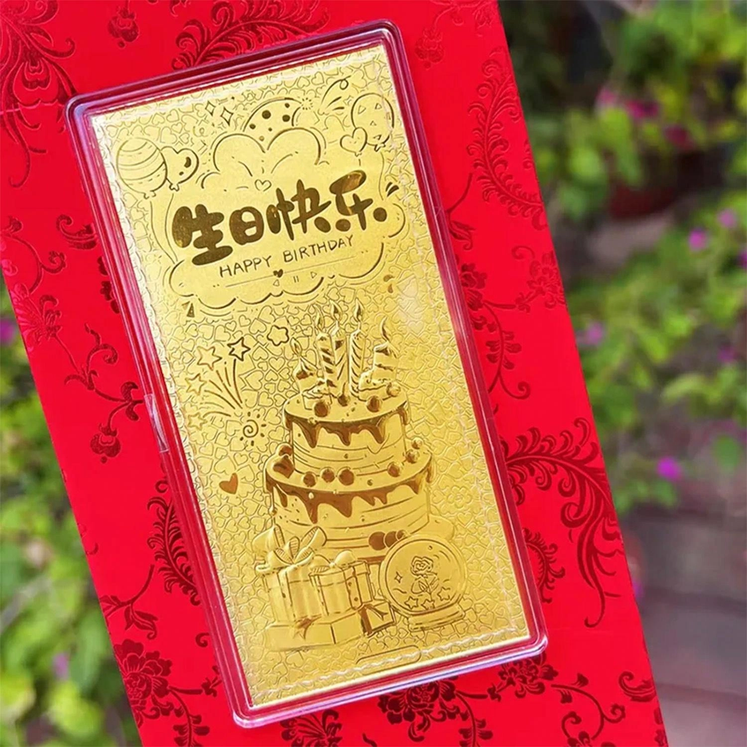 金至福 生日快乐 珍贵蛋糕限定专属浪漫 甜蜜示爱好运金钞 收藏储蓄升值 足金 投资类 金条/金币/金章 男女同款情侣款