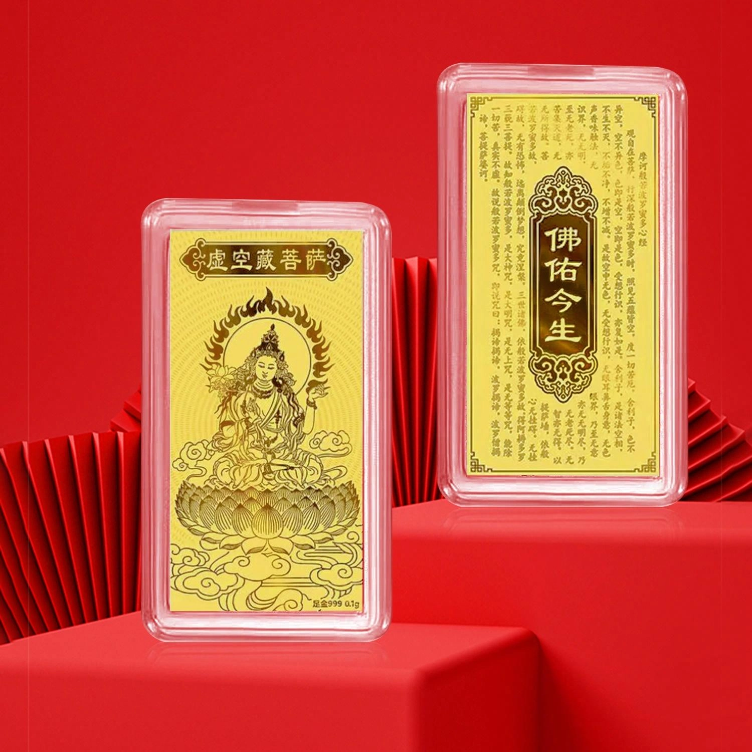 CHOW KING SANG 5G 999