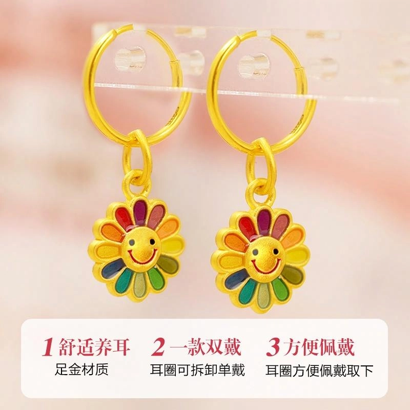 黛若 太阳花真金珐琅彩色养耳洞 足金 一口价 黄金耳环 女款